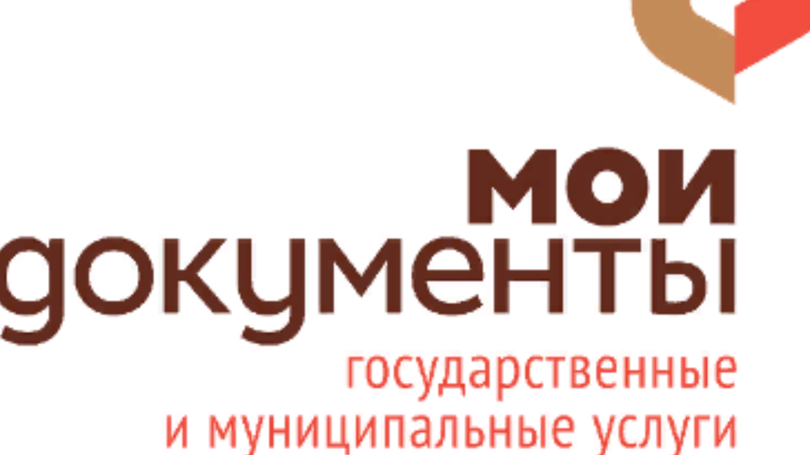 Цифровой мфц. Цифровые услуги мфц. Сайт e mfc. Сайт e mfc. Masuma mfc 2129 применяемость.