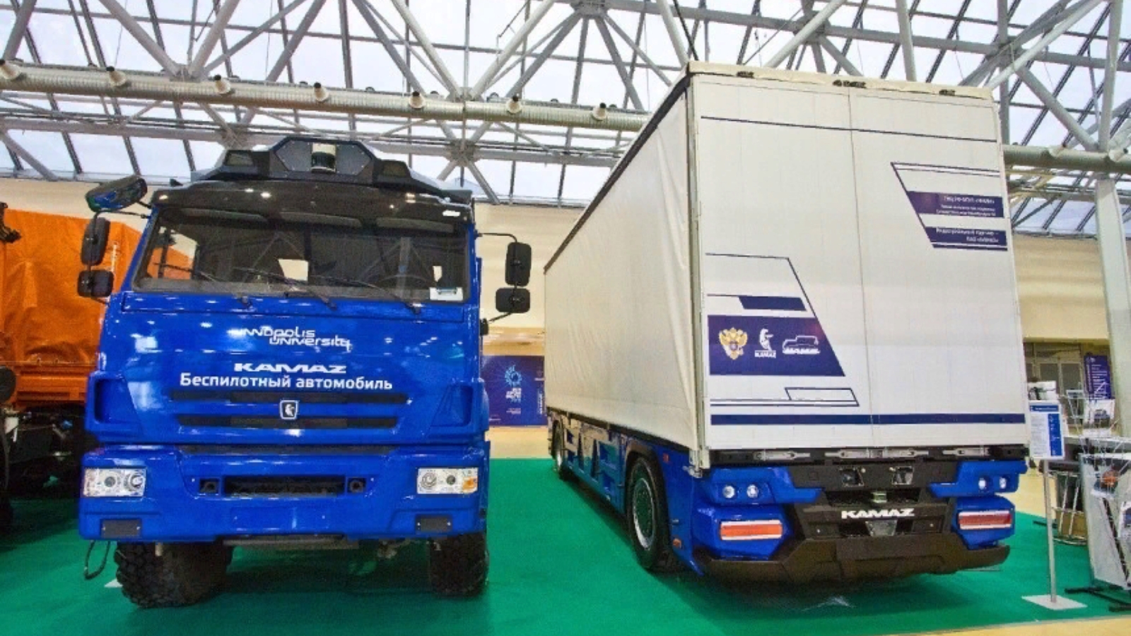 Беспилотные грузовики м11. Беспилотные камазы москва. Камаз-54901 грузовик. Беспилотный камаз. Камаз 2020 беспилотник.