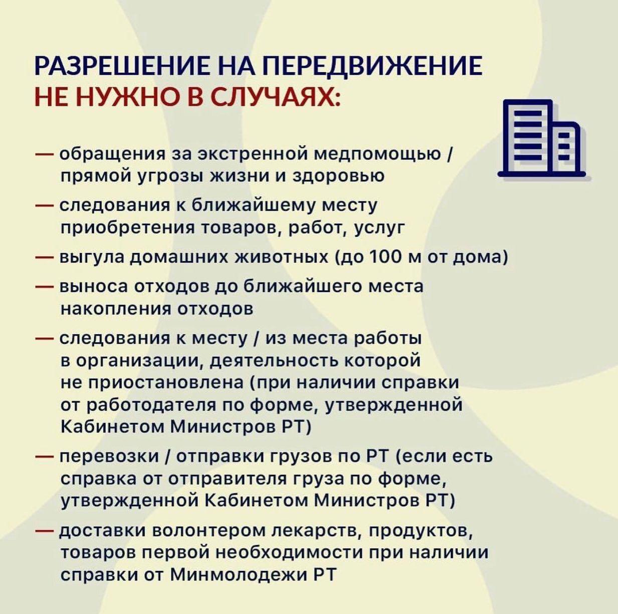 Тукаевский муниципальный район